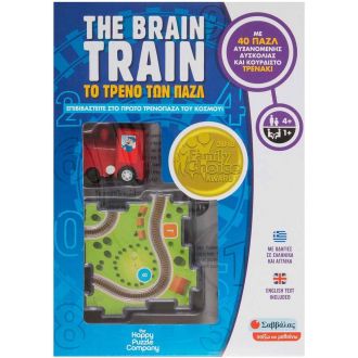 Σαββάλας: The brain train - το τρένο των παζλ