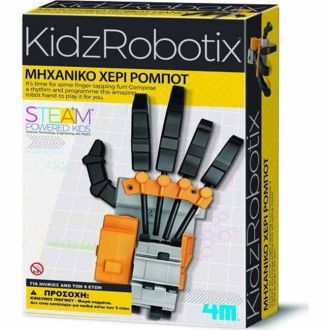 4M KidzRobotix Μηχανικό χέρι ρομπότ 3407