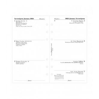 Filofax ανταλλακτικό ημερολόγιο 9,5cm x 17,1cm 64Φύλλα