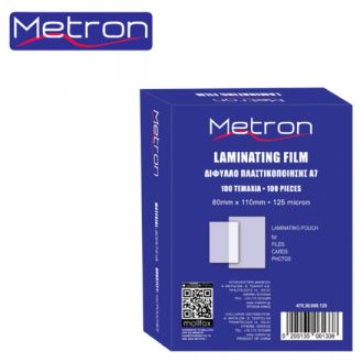 Metron δίφυλλα πλαστικοποίησης A7 125mic 80x110mm 100τμχ