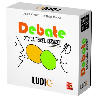 LUDIC Debate - Όποιος πείθει... κερδίζει!