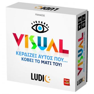 LUDIC Visual - κερδίζει αυτός που... κόβει το μάτι του! (820-52712)