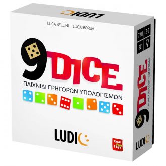 LUDIC 9 dice - παιχνίδι γρήγορων υπολογιστών (820-52743)