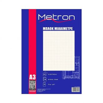 Metron μπλοκ μιλιμετρέ Α3 50Φύλλα