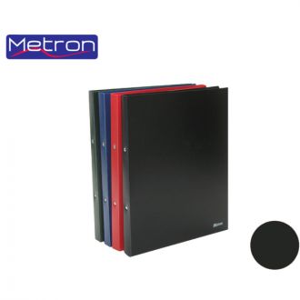 Metron ντοσιέ πλαστικό 2 κρίκων  Α4 ράχη 2εκ. Ματ Μαύρο (907.59043-2)