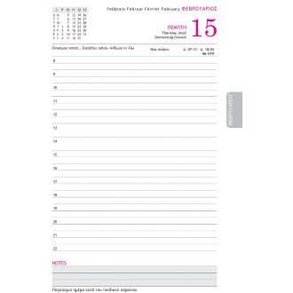 Triperinas ημερολόγιο 14x21 Eco με λάστιχο και στυλό 2024