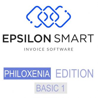 Epsilon smart philoxenia basic 1 edition Πρόγραμμα ηλεκτρονικής τιμολόγησης