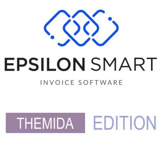 Epsilon smart themida edition Πρόγραμμα ηλεκτρονικής τιμολόγησης